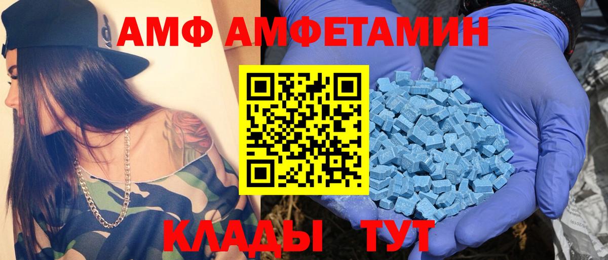Первитин пудра  Вход с VPN  Усинск 
